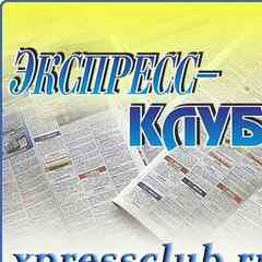 Строительство и Ремонт ЛНР в Экспресс-клуб