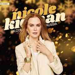 Ⓝ NICOLE KIDMAN | НИКОЛЬ КИДМАН