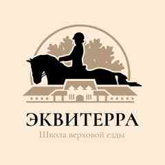 Школа верховой езды ۞ Эквитерра ۞