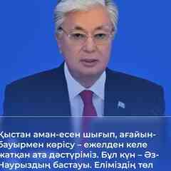 Zanmedia.kz