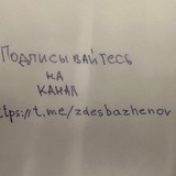 Канал переехал