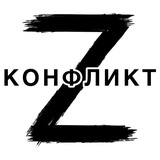 КОНФЛИКТ ТРАМП ЗЕЛЕНСКИЙ УКРАИНА