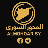 المحور السوري