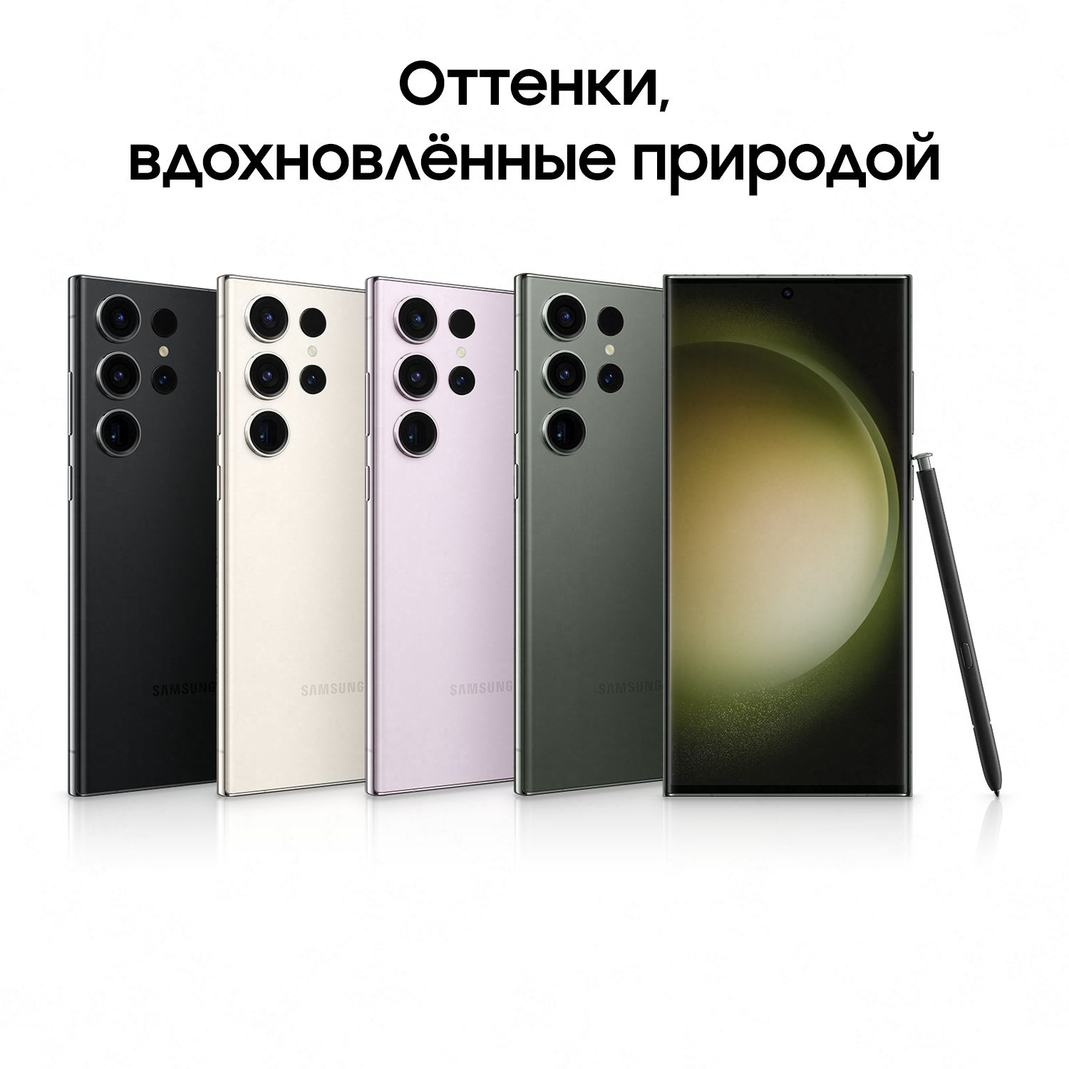 Самсунг С 23 Плюс Купить Спб