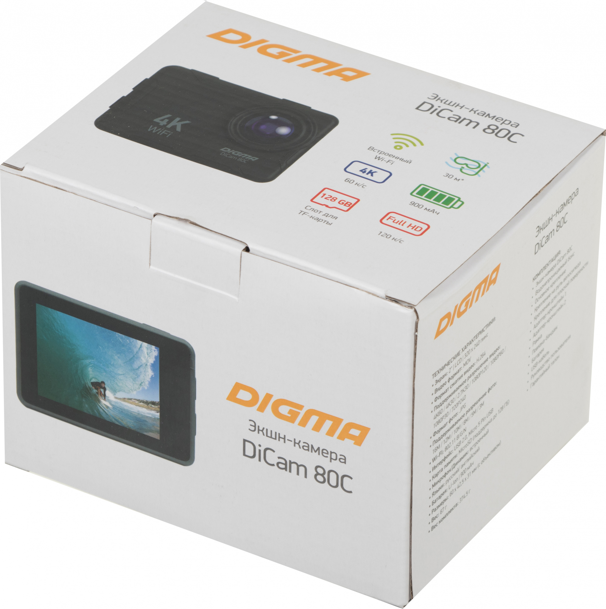 Камера Digma 520 Купить