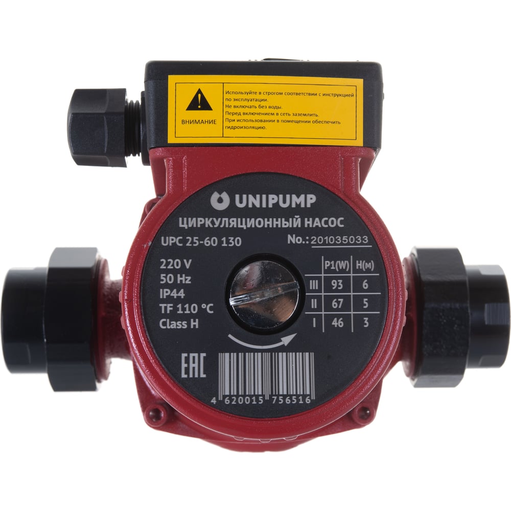 Unipump Upc 25 60 180 Купить