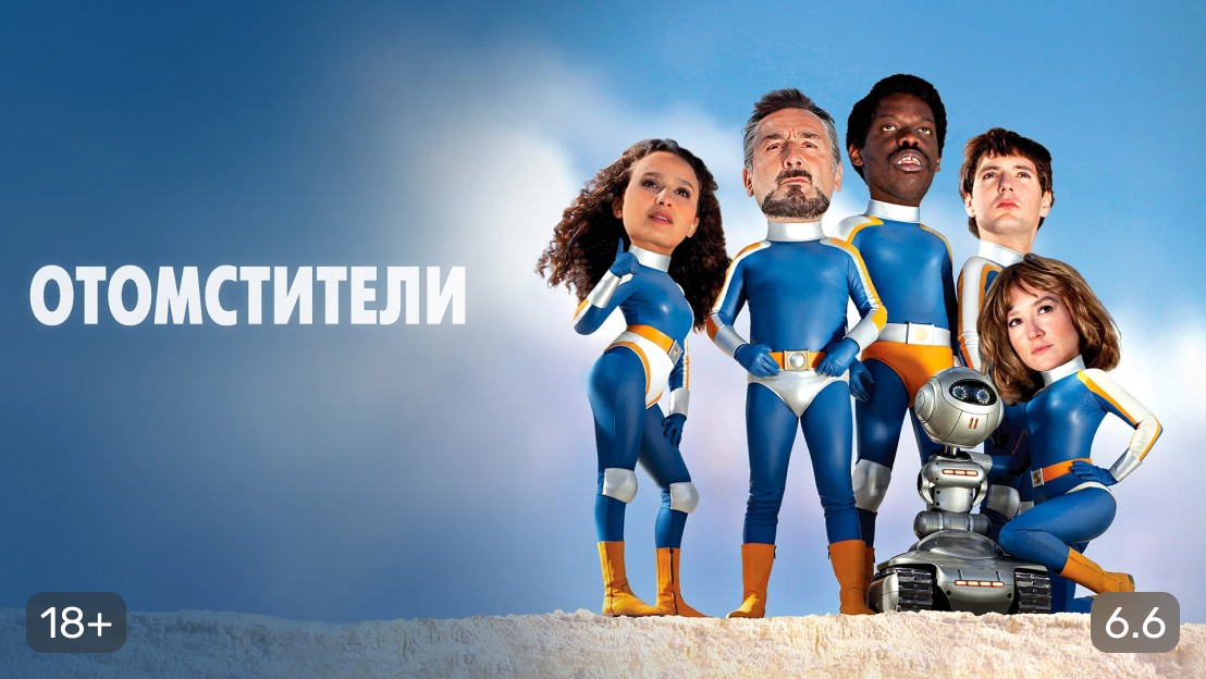 premier-logo