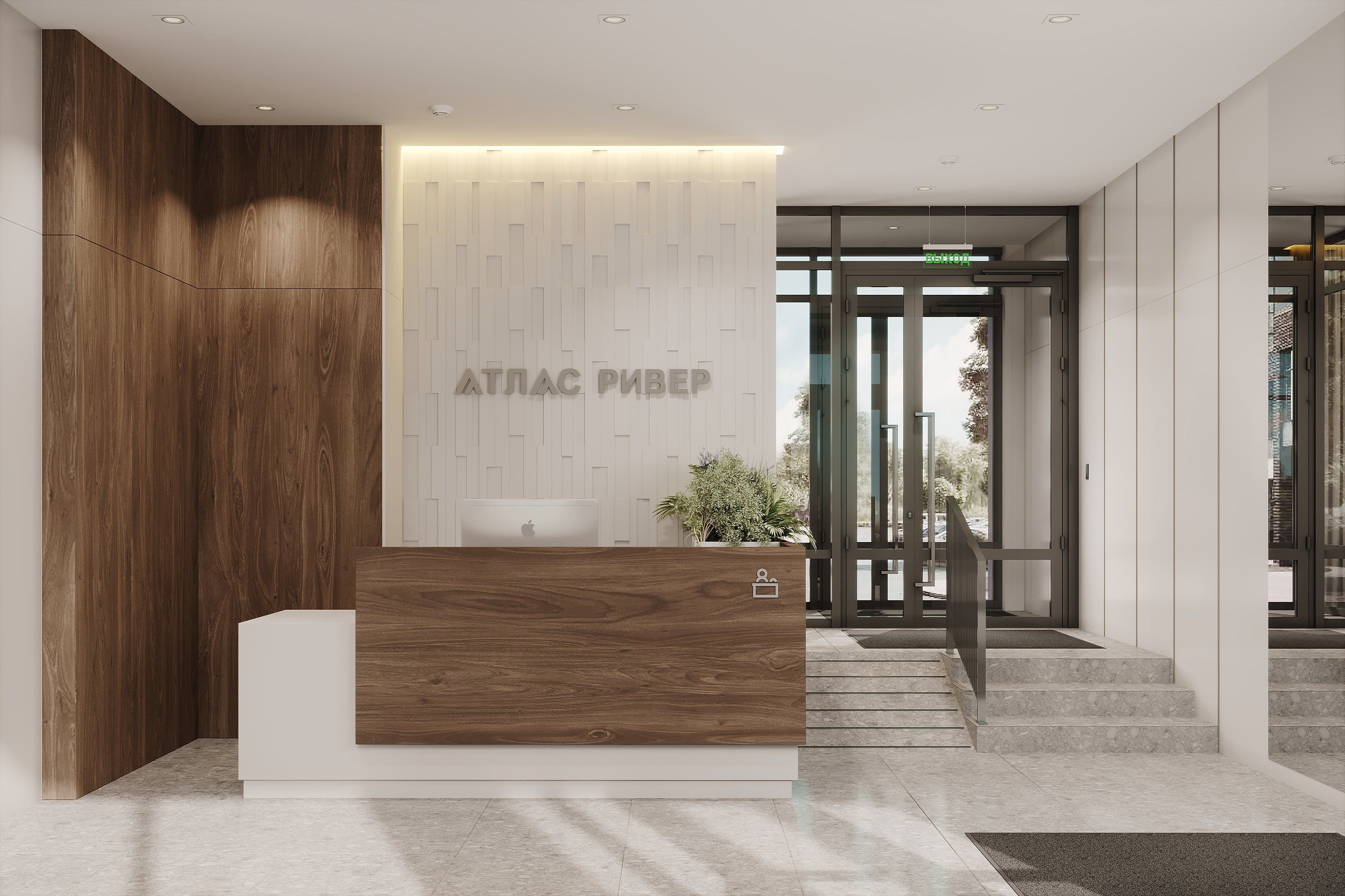 ATLAS