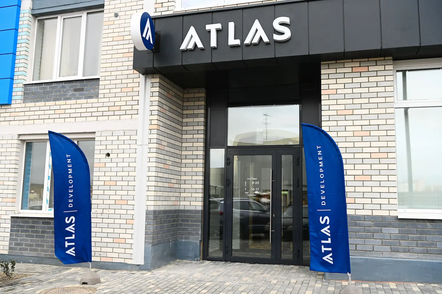 ATLAS