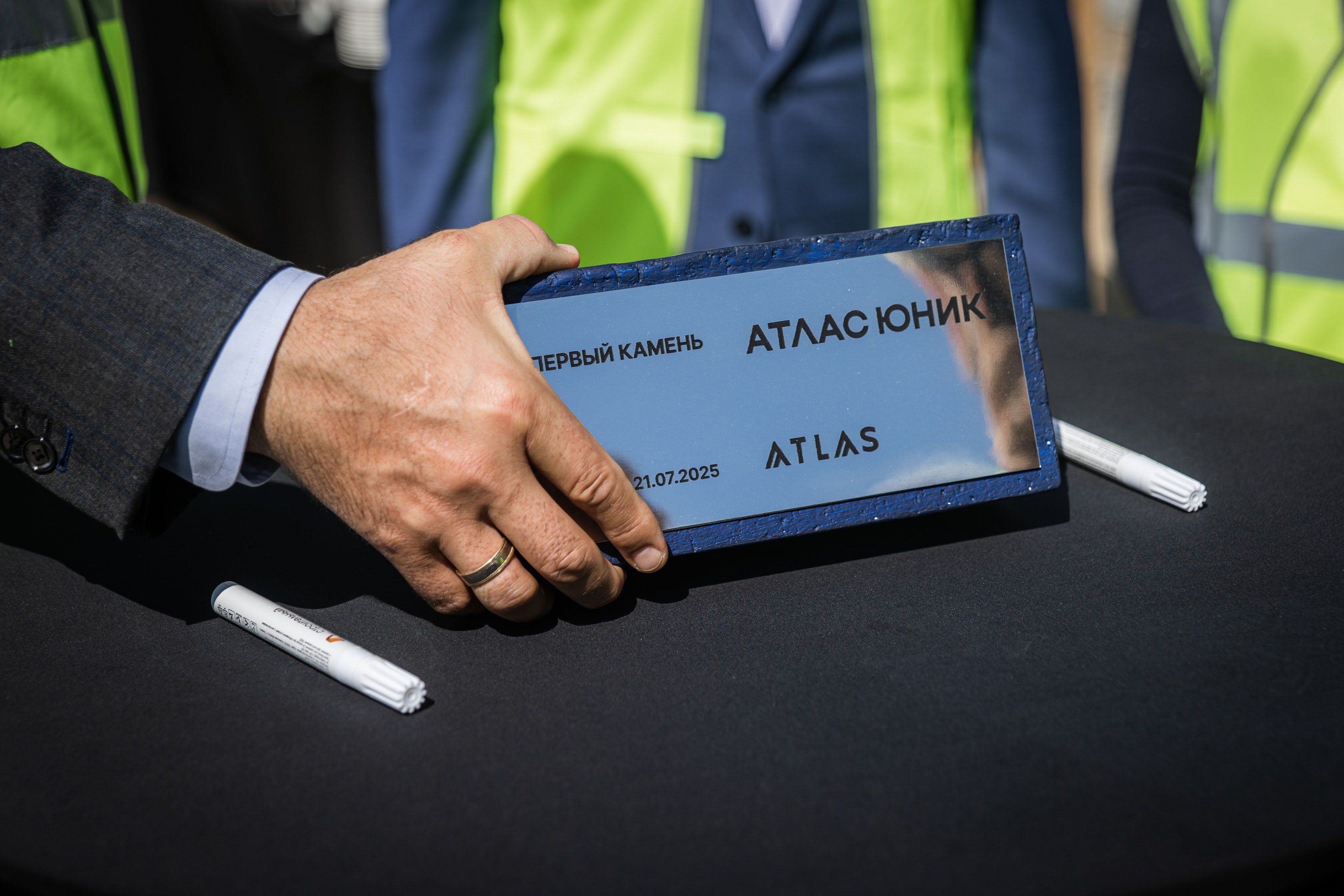 ATLAS