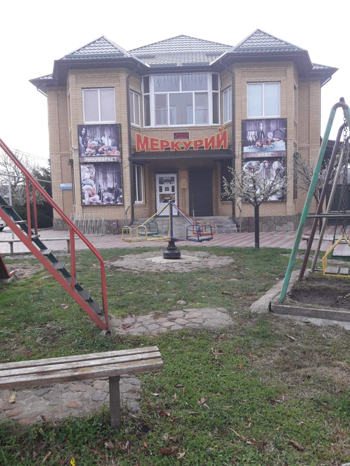 Объект по адресу Краснодарский край, Мостовский р-н, Мостовской пгт, Шевченко ул, д. 2