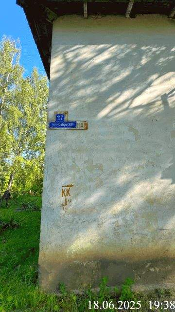 Объект по адресу Москва, Ноябрьская ул., д.119 