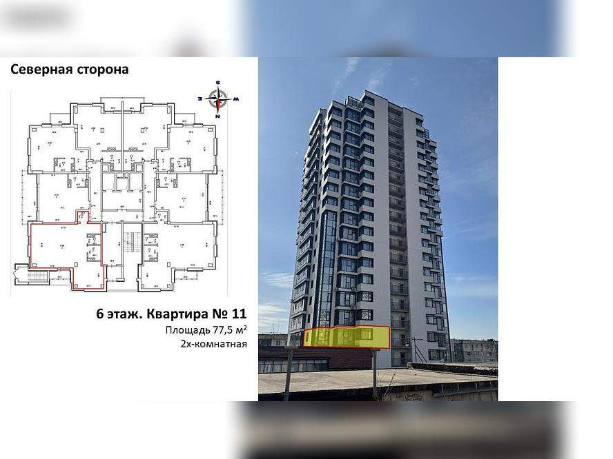 Фото квартиры по адресу Приморский край, Ленинский р-н, Невельского ул, д. 5