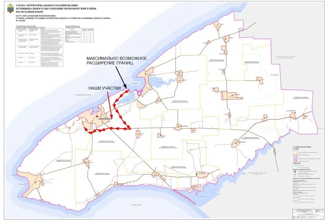 Объект по адресу Москва, Межводненская улица 