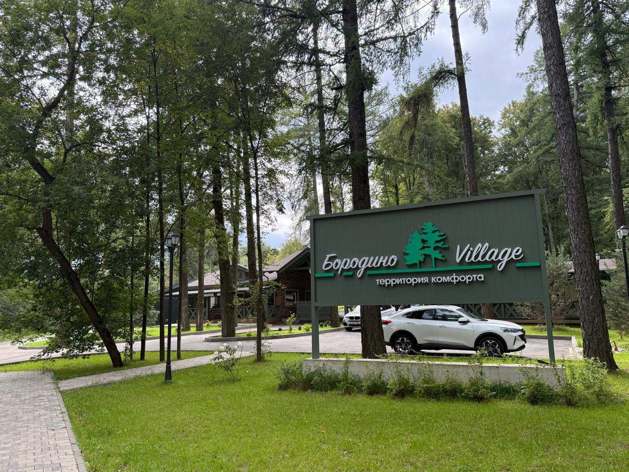 Объект по адресу Москва, д.29 