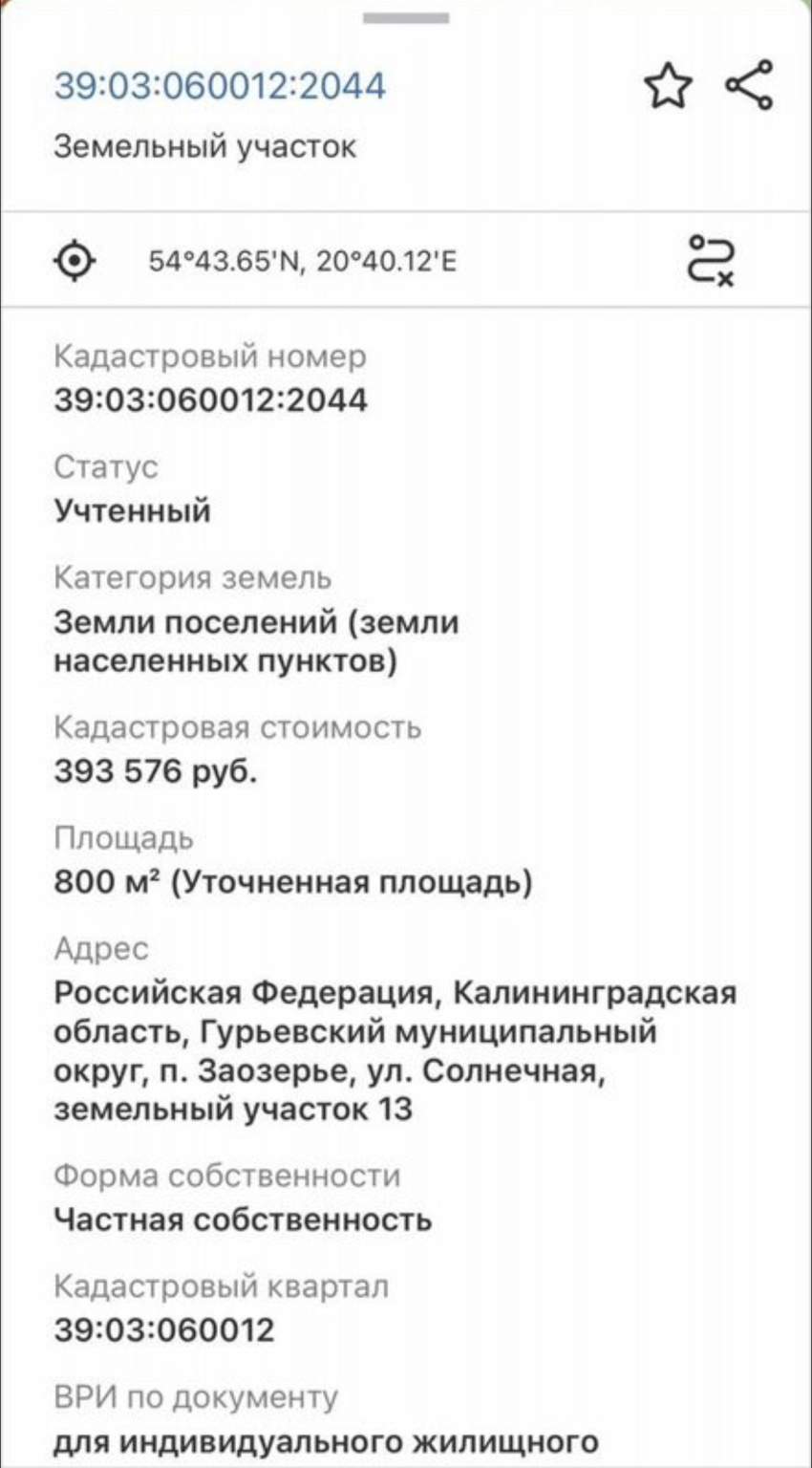 Объект по адресу Москва, Краснознаменский переулок 