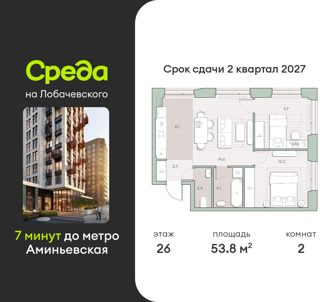 Объект по адресу Москва, Очаковское шоссе, д.1 