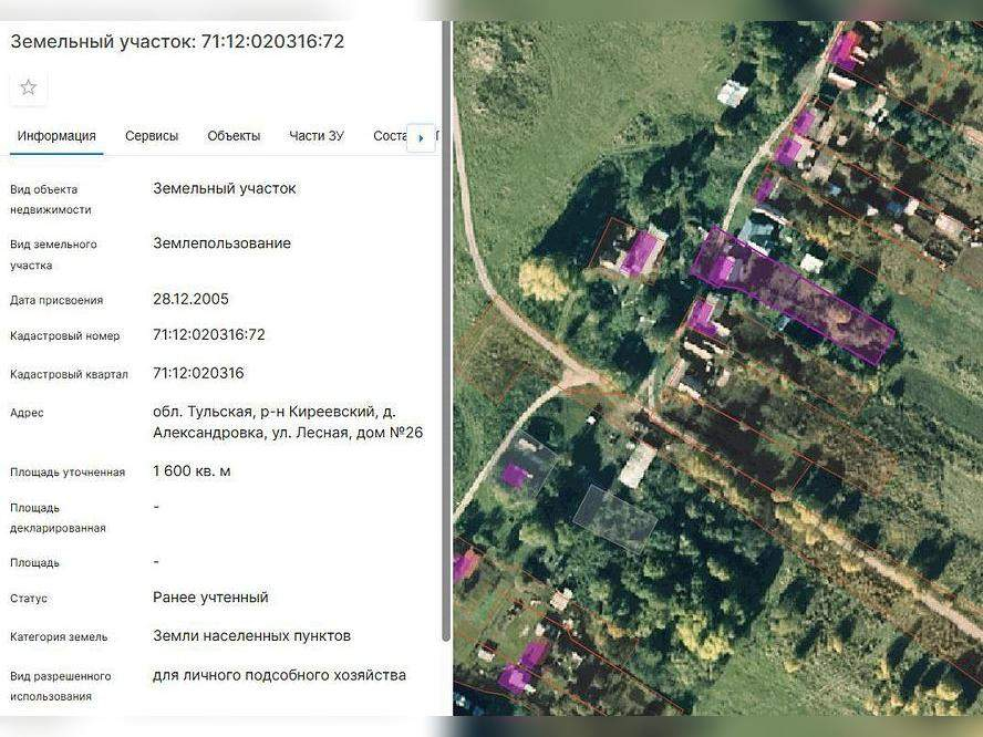 Объект по адресу Тульская обл, Киреевский р-н, Александровка д, Лесная ул, д. 26