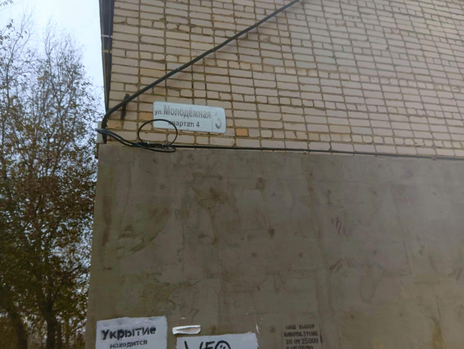 Объект по адресу Москва, Молодежная квартал 4 ул., д.3 