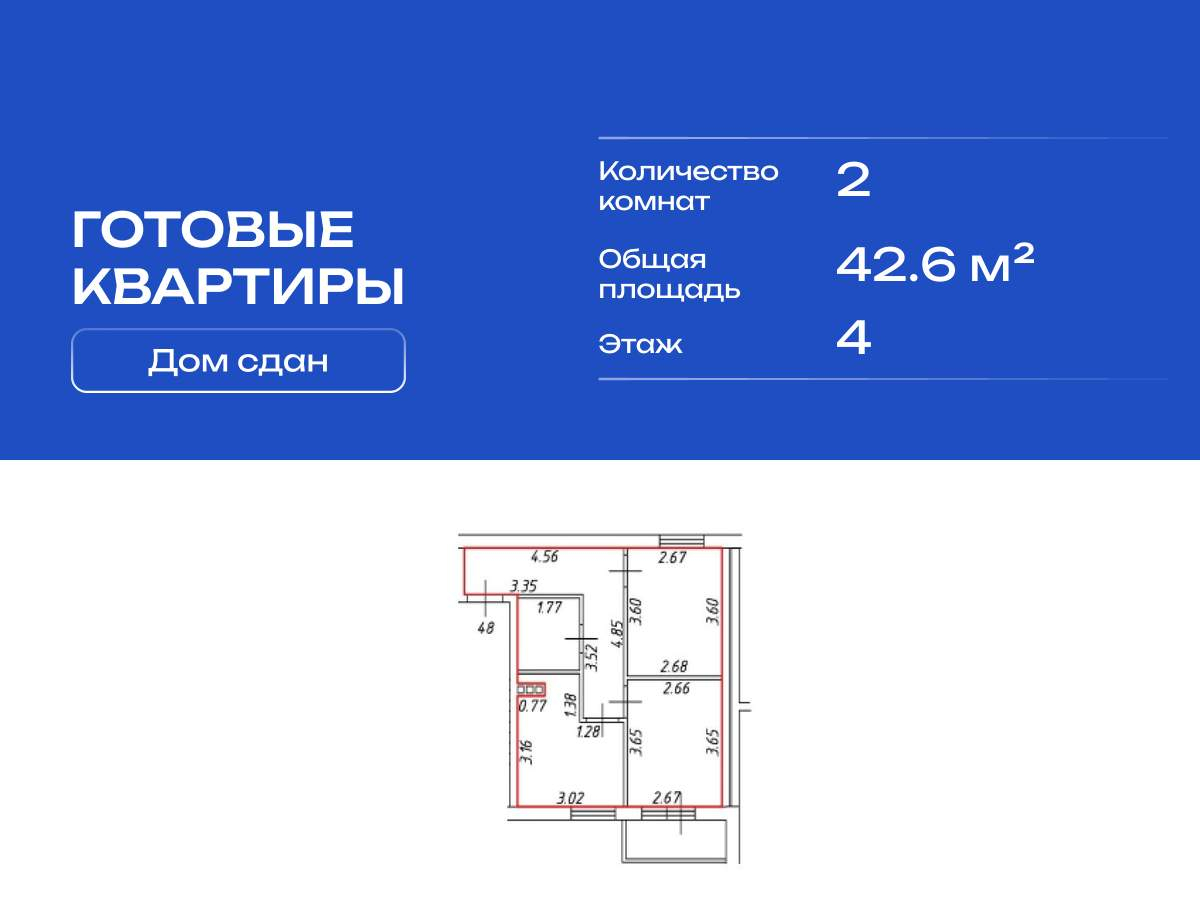 Объект по адресу Москва, Половинкиной улица, д.71а 