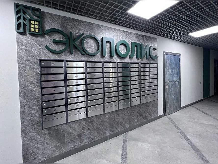 Объект по адресу Москва, Солнечная улица, д.5 