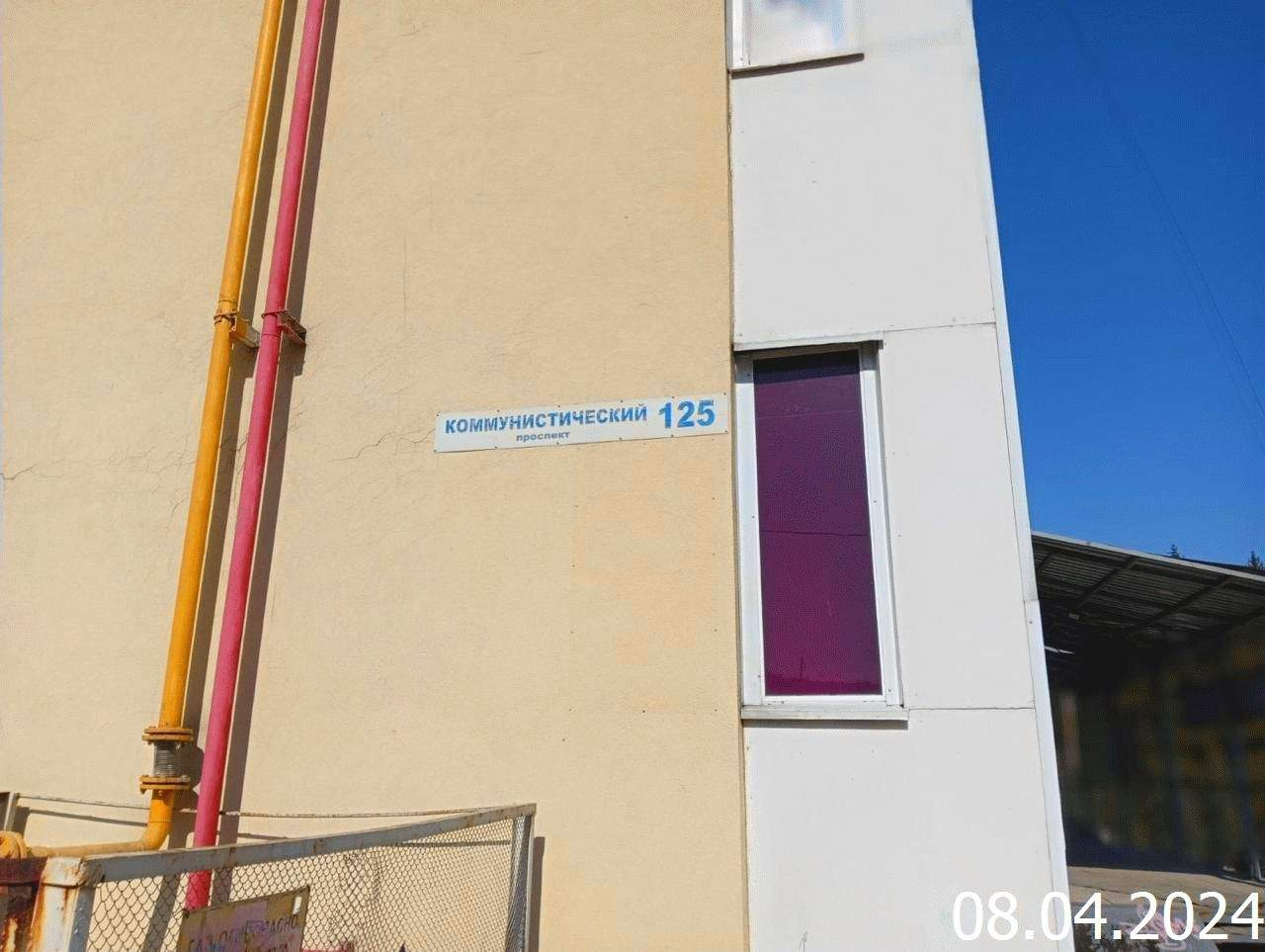 Объект по адресу Москва, Коммунистический проспект, д.125 