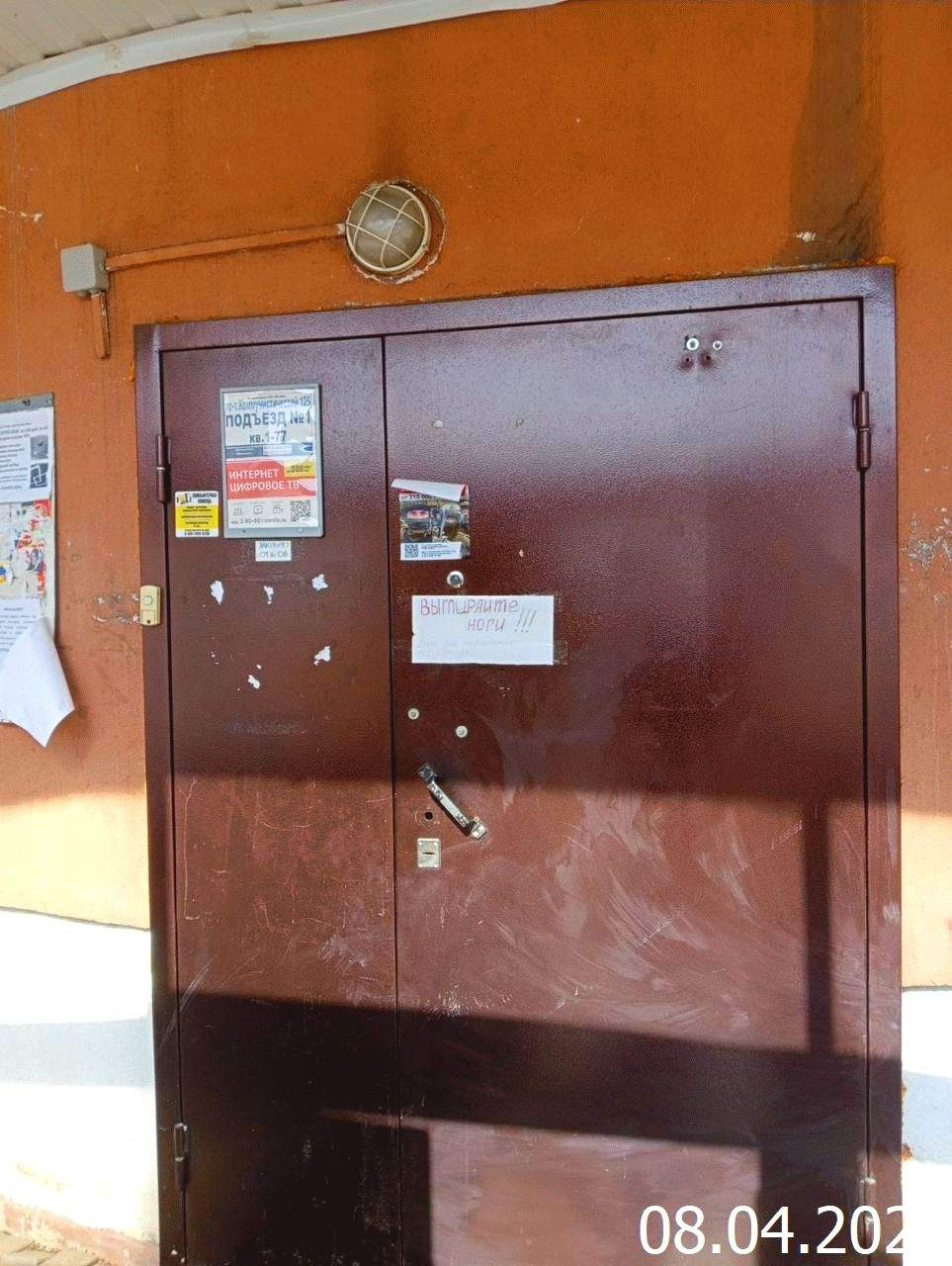 Объект по адресу Москва, Коммунистический проспект, д.125 