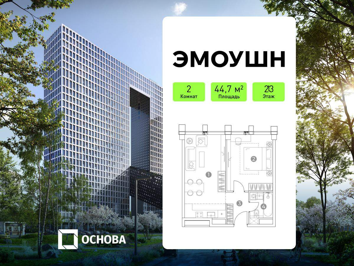 Объект по адресу Москва, 2-й Силикатный проезд, влд8 