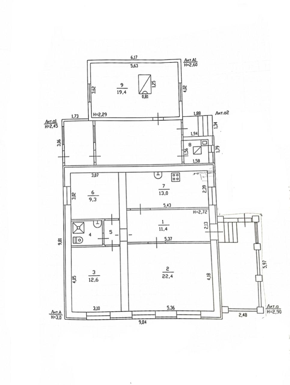 Объект по адресу Москва, Центральная ул. 