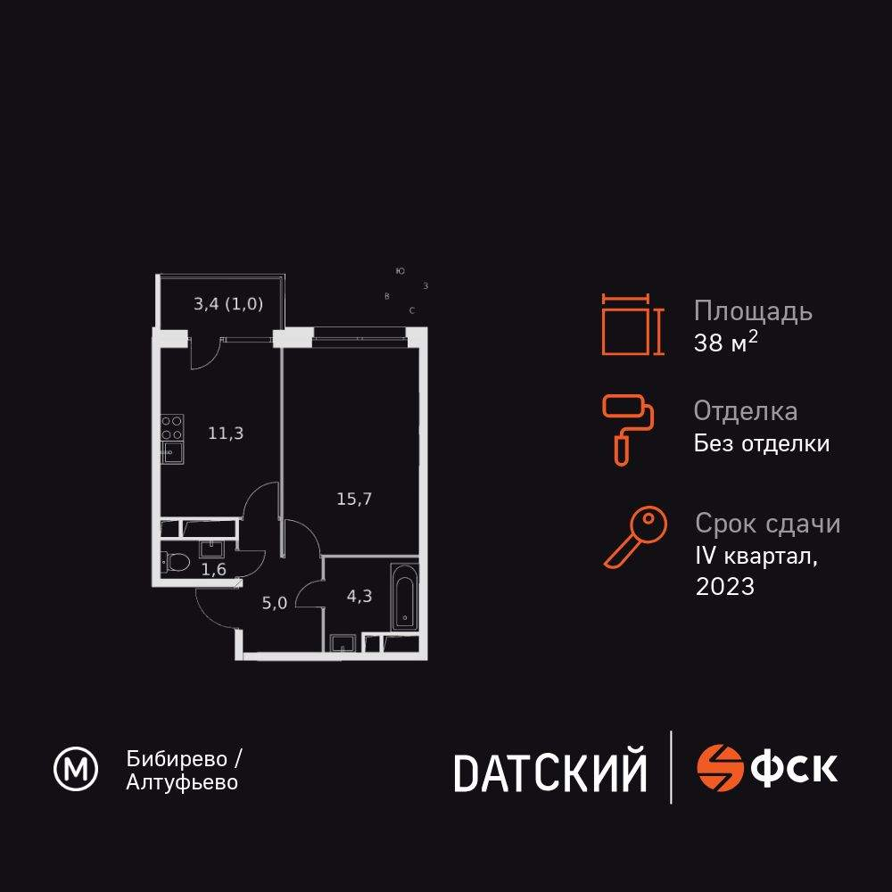 Объект по адресу Москва, Центральная улица, д.2 