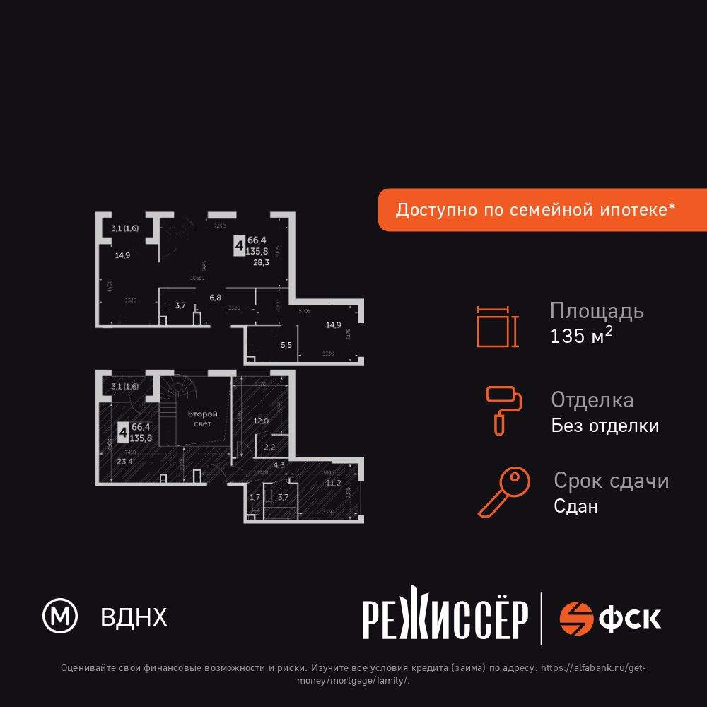Объект по адресу Москва, Вильгельма Пика улица, д.1 