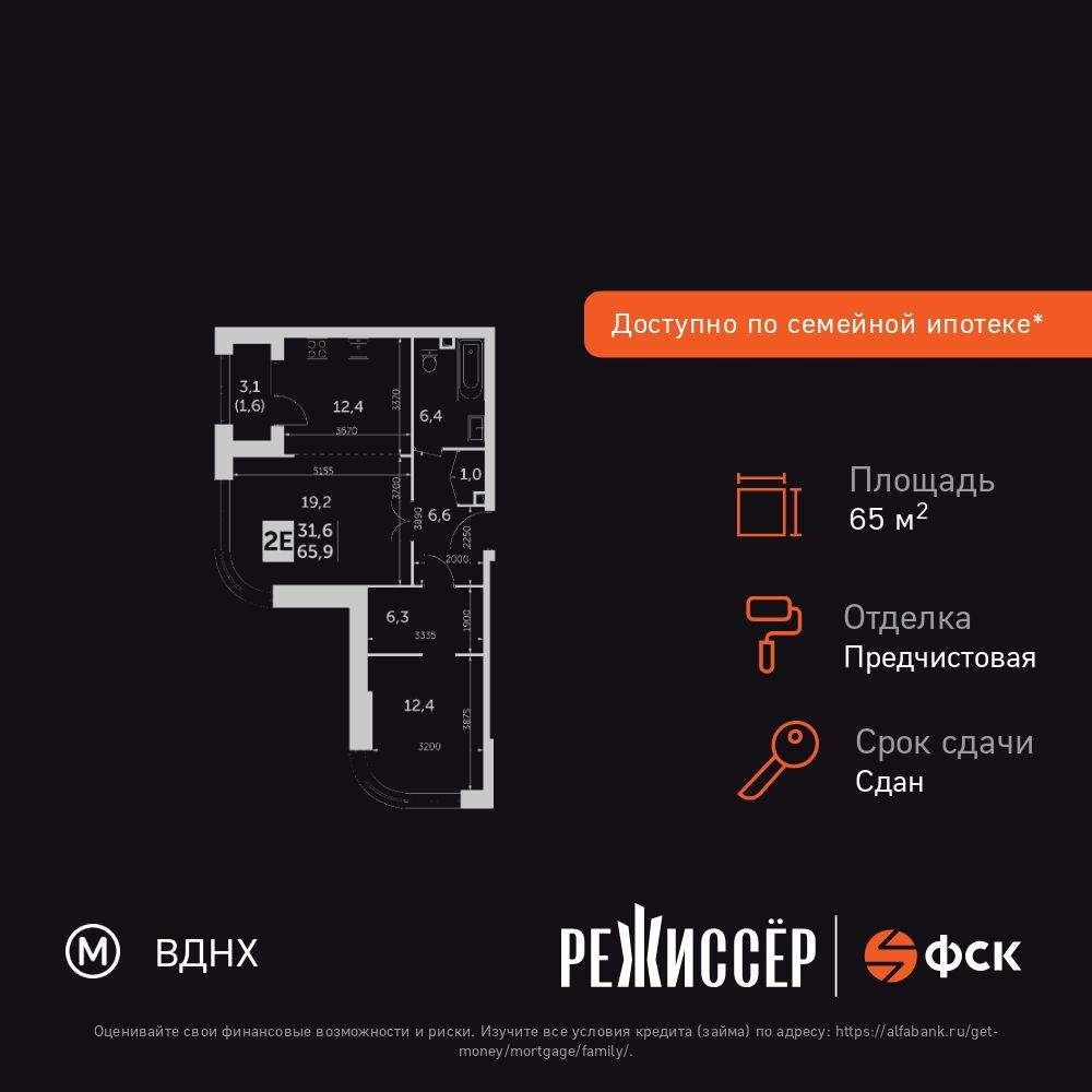 Объект по адресу Москва, Вильгельма Пика улица, д.1 