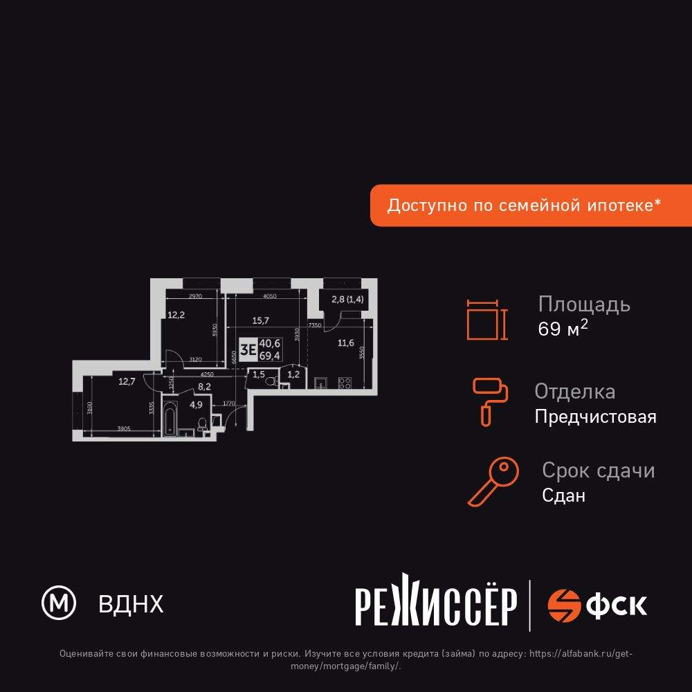 Объект по адресу Москва, Вильгельма Пика улица, д.1 