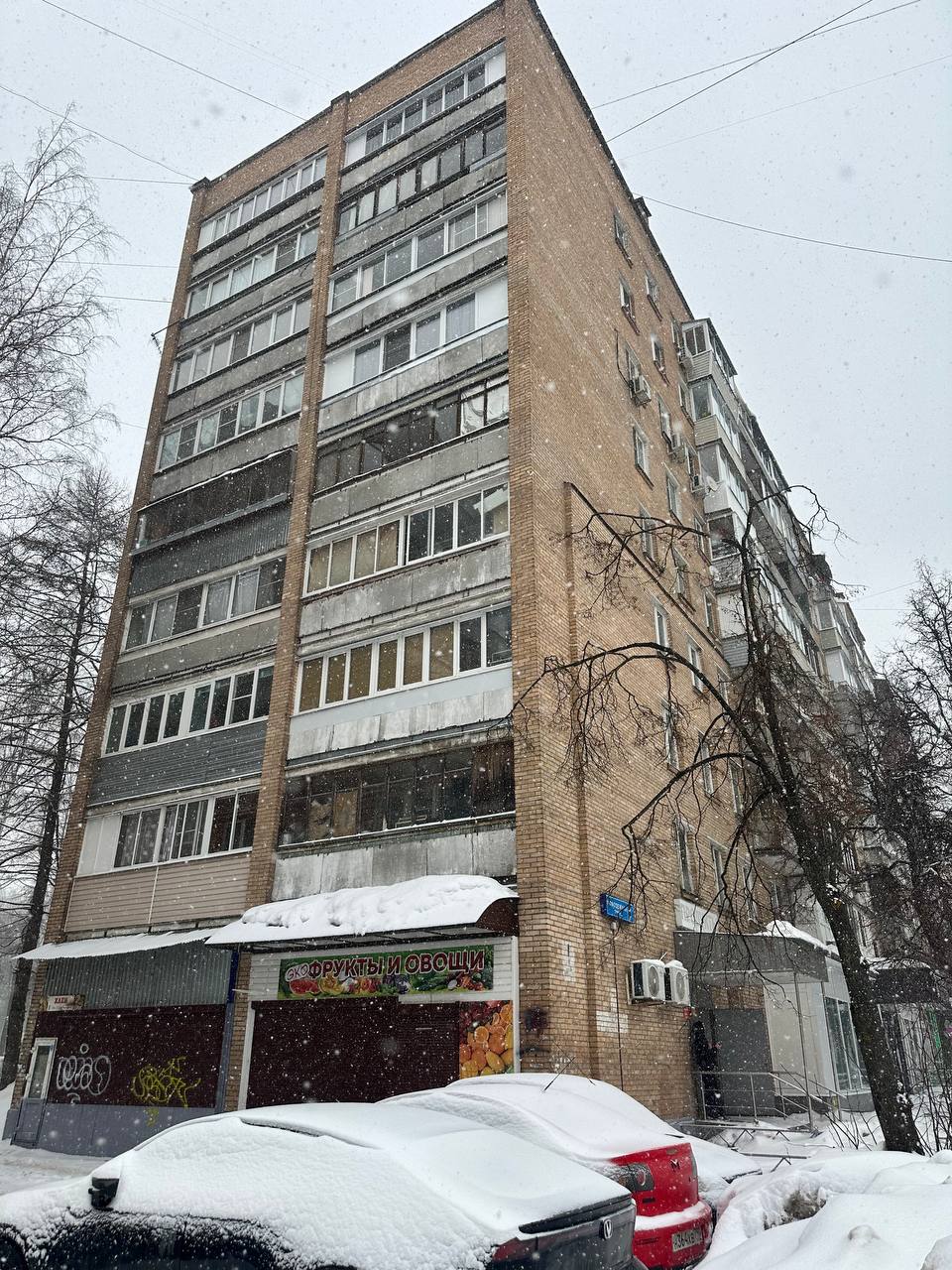 Объект по адресу Москва, Молодежная улица, д.1 