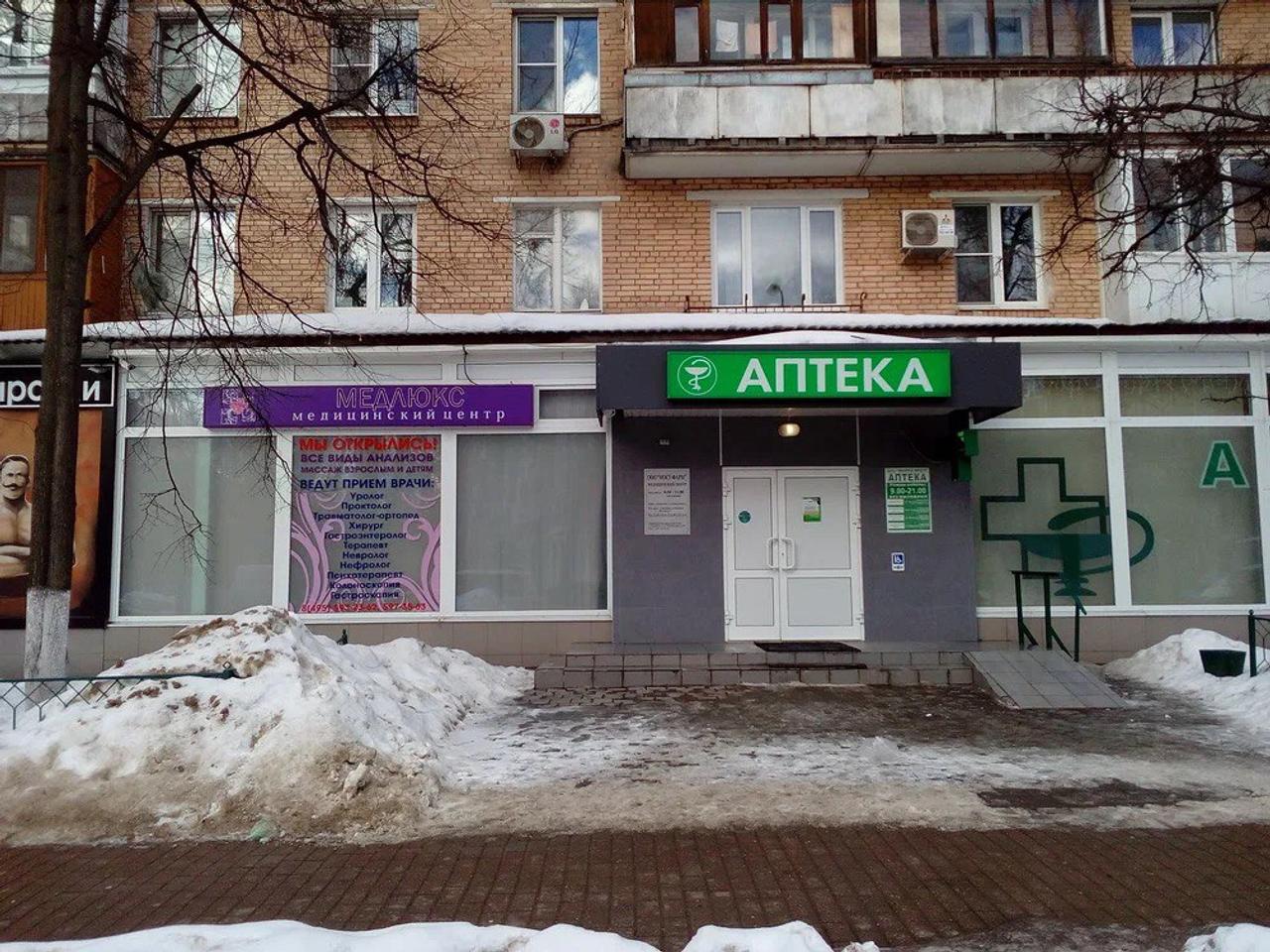 Объект по адресу Москва, Молодежная улица, д.1 