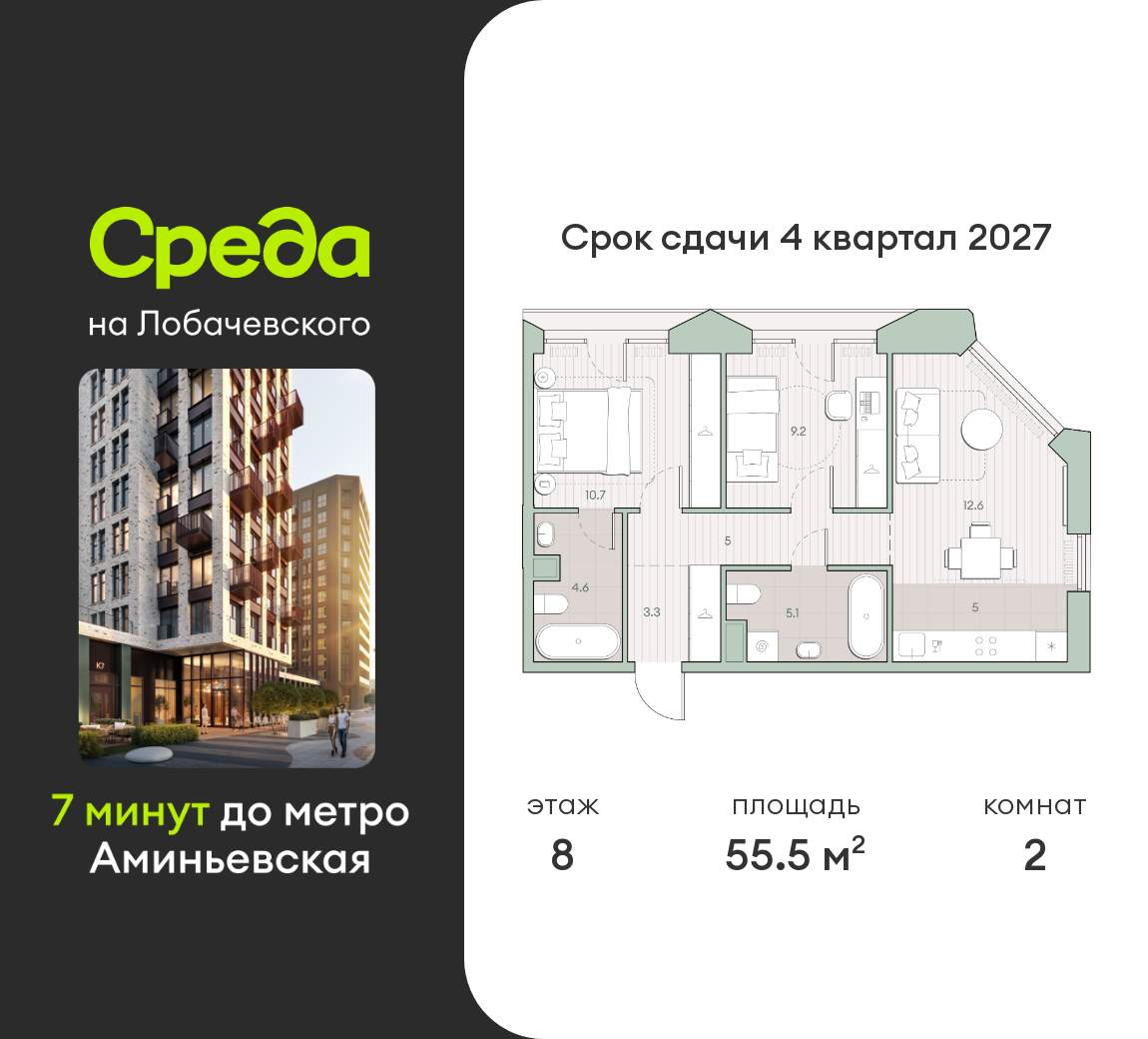 Объект по адресу Москва, Очаковское шоссе, д.1 