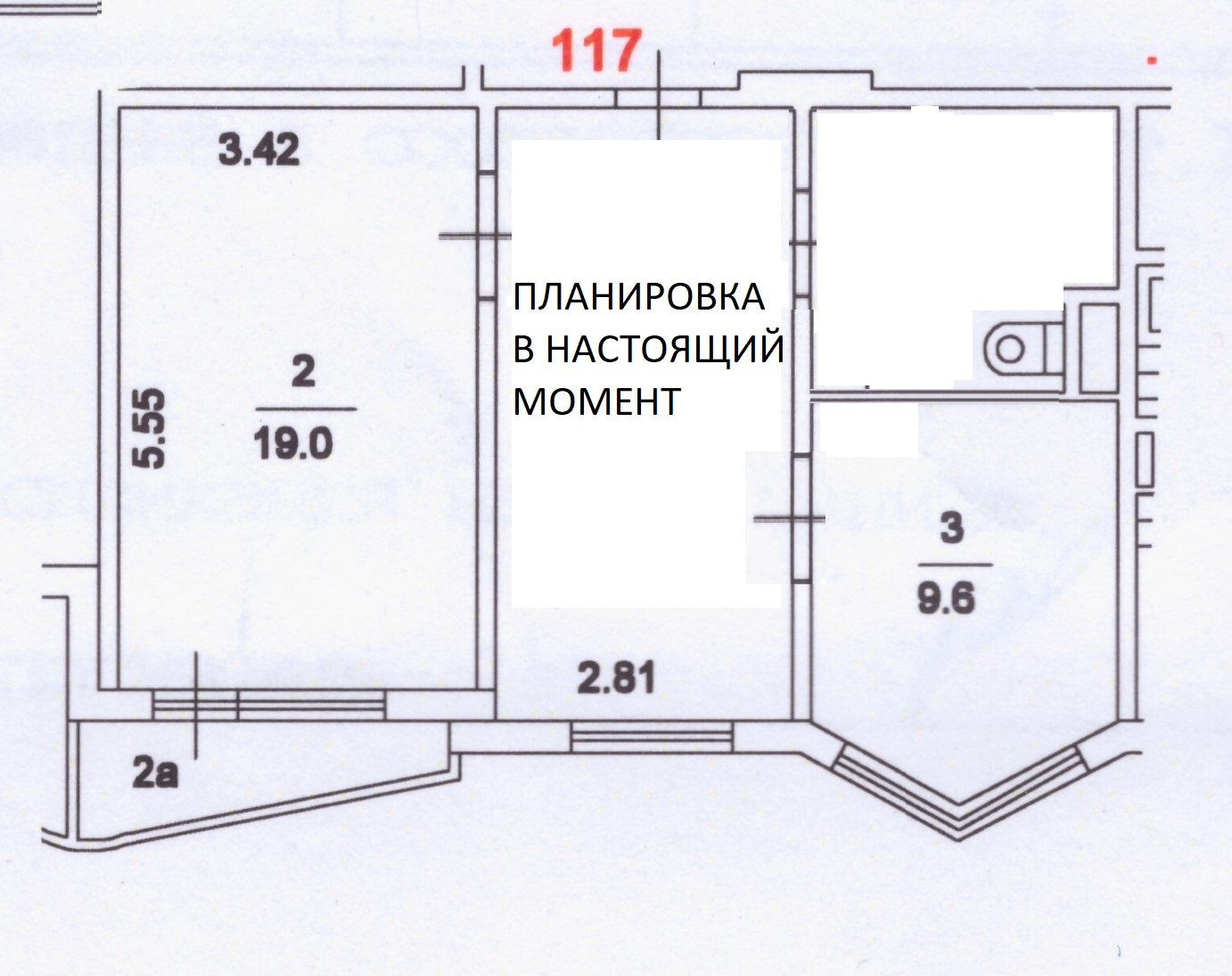 Объект по адресу Москва, Рубцовская набережная, д.4к2 