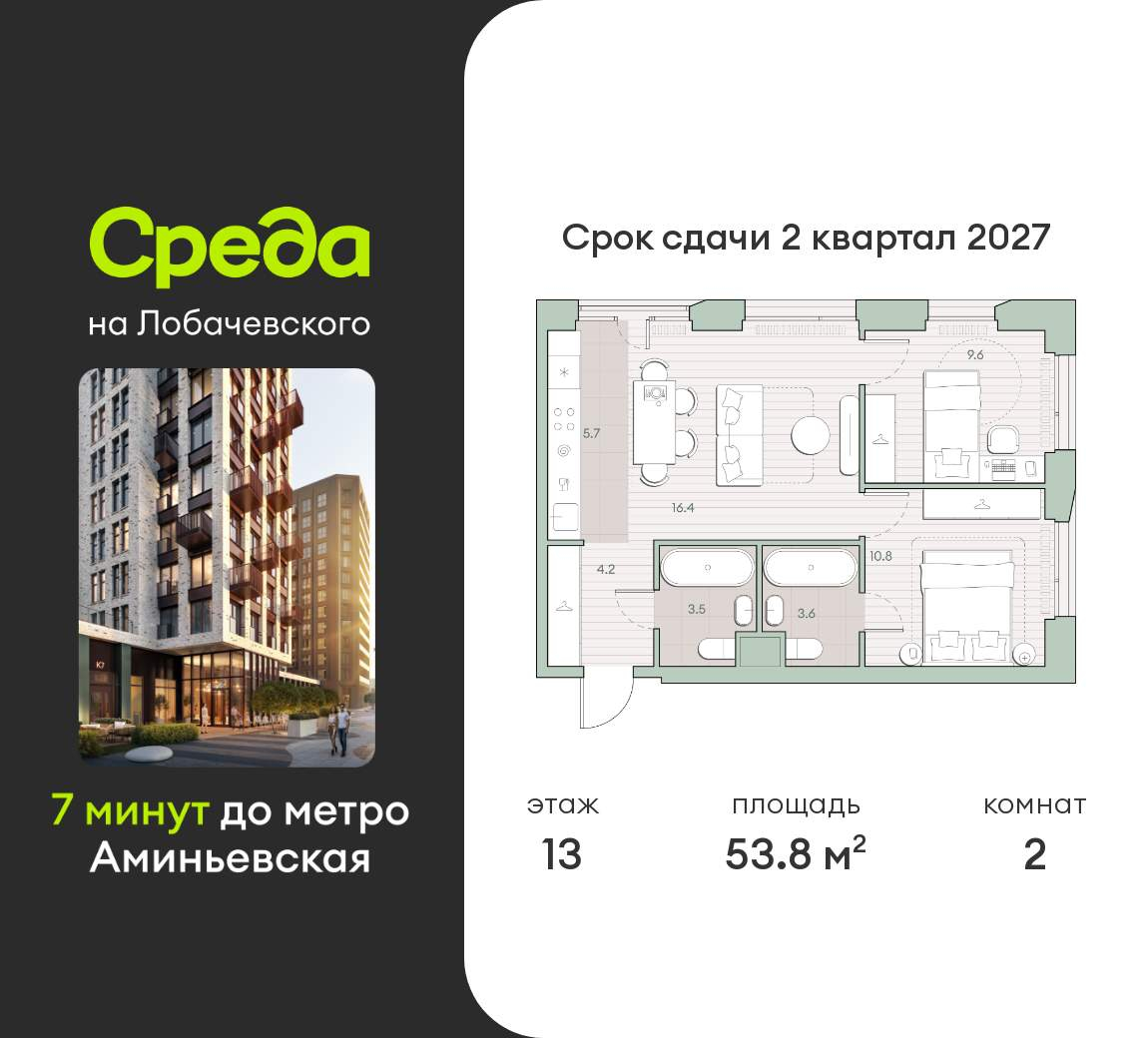 Объект по адресу Москва, Очаковское шоссе, д.1 