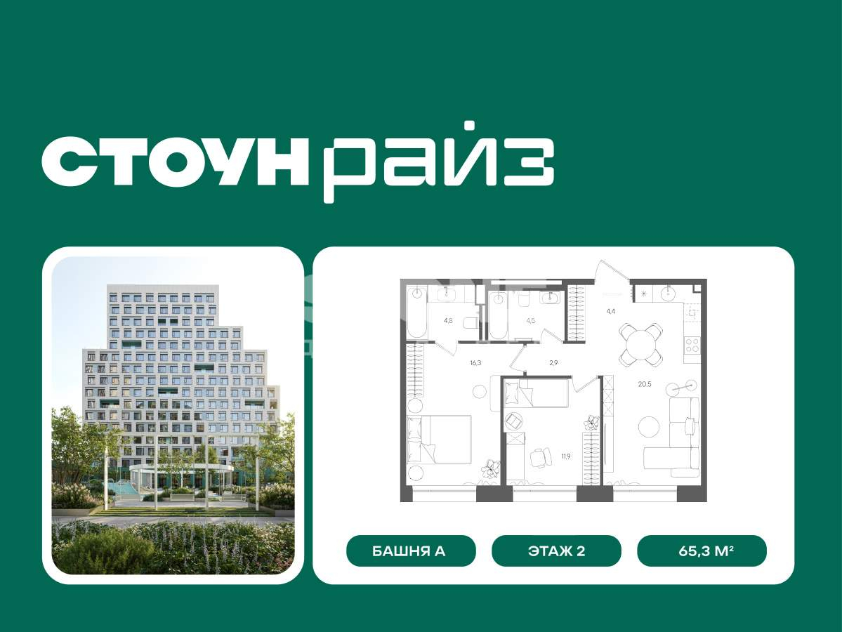 Объект по адресу Москва, Золоторожский Вал улица, влд11стр33-34 