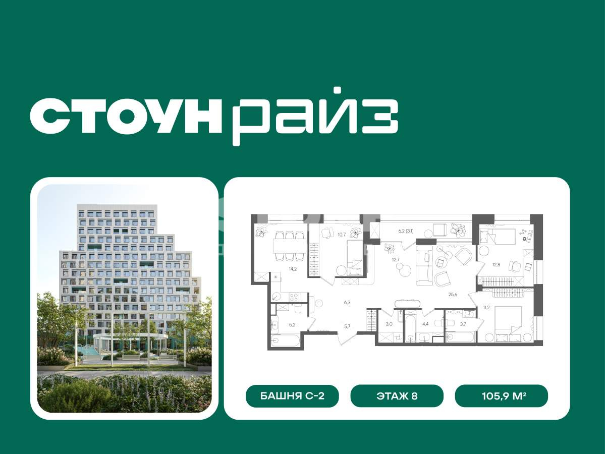 Объект по адресу Москва, Золоторожский Вал улица, влд11стр33-34 