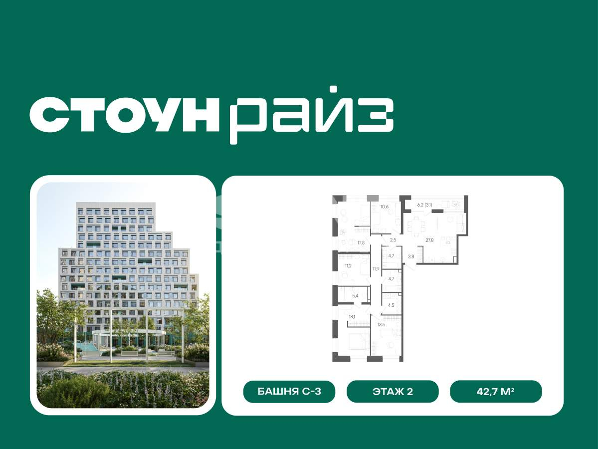 Объект по адресу Москва, Золоторожский Вал улица, влд11стр33-34 