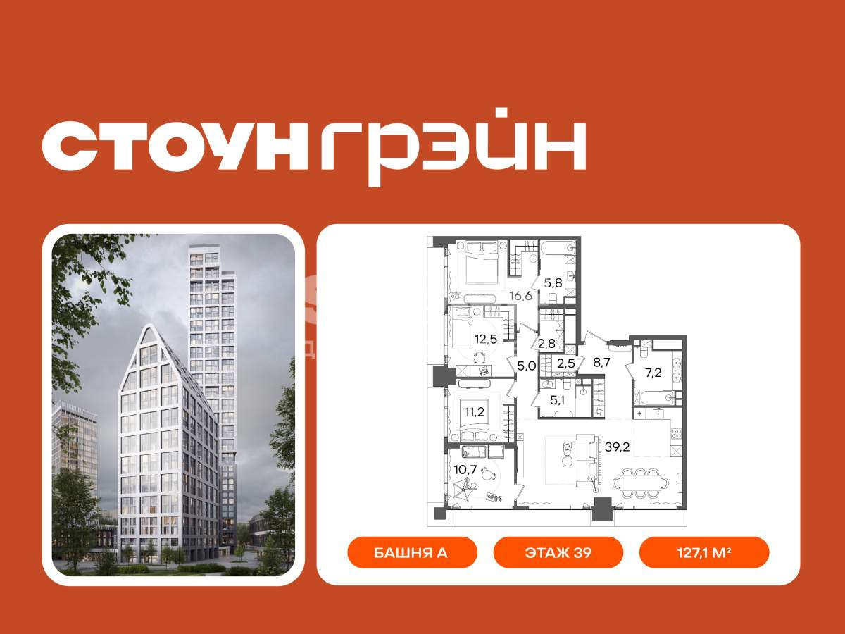 Объект по адресу Москва, Старокалужское шоссе, д.64стр1 