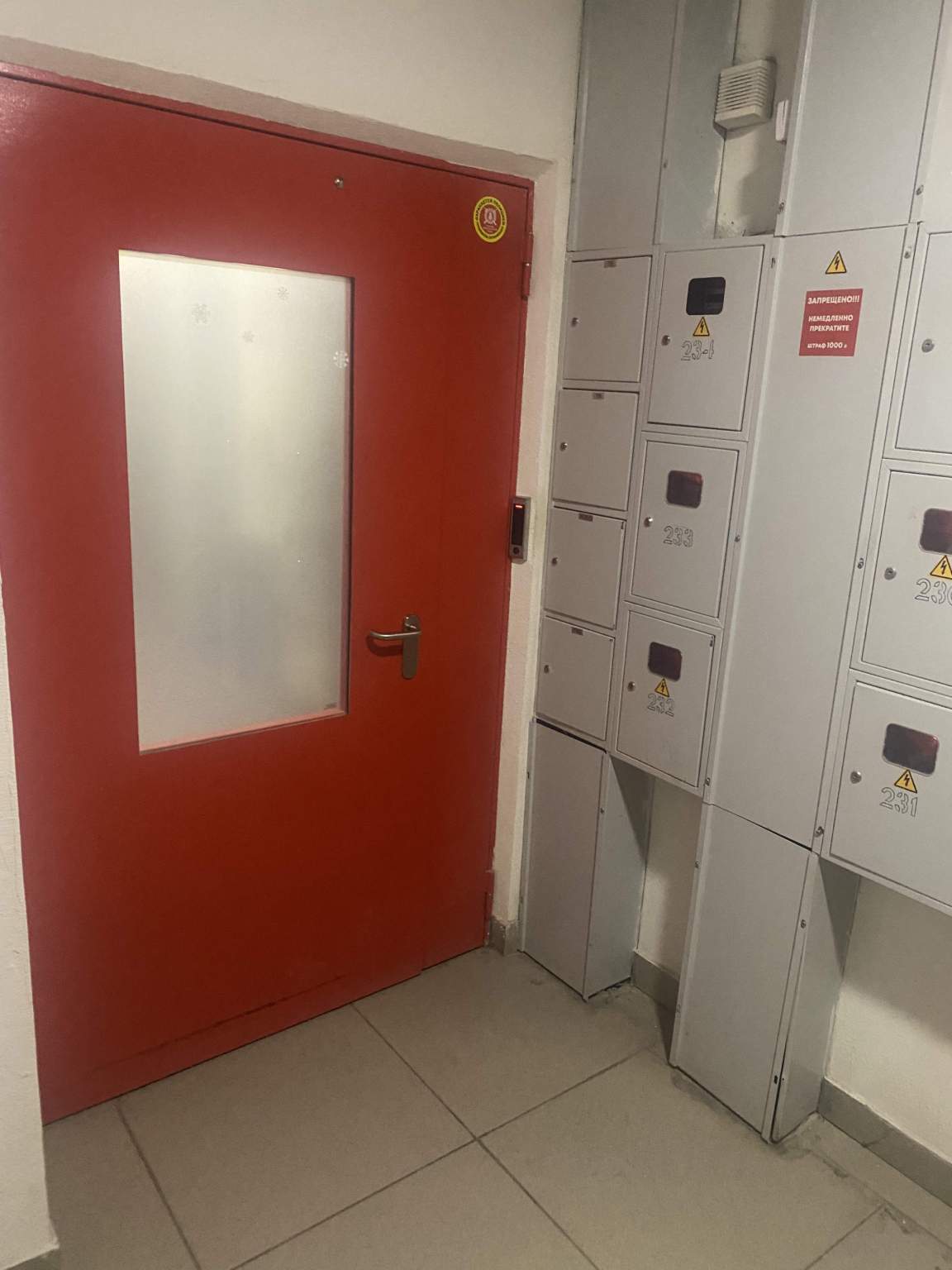 Объект по адресу Московская обл, 6-й мкр, д. 33