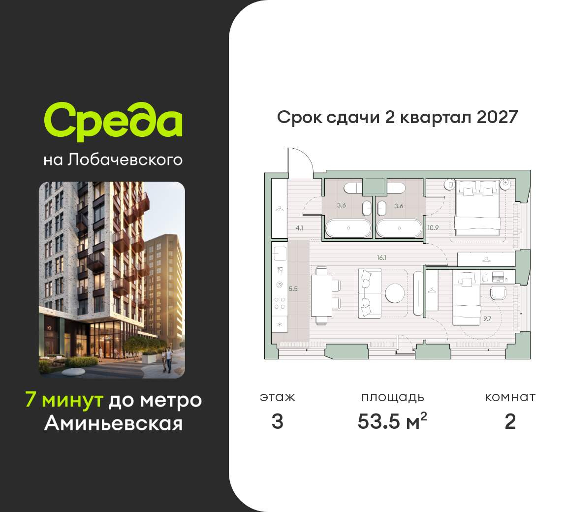 Объект по адресу Москва, Очаковское шоссе, д.1 