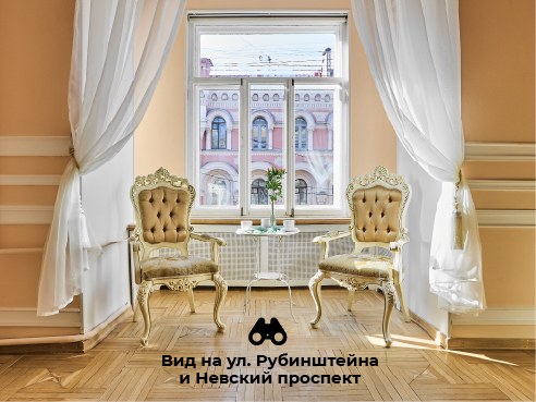 Фото квартиры по адресу Санкт-Петербург, Рубинштейна улица, д.4 