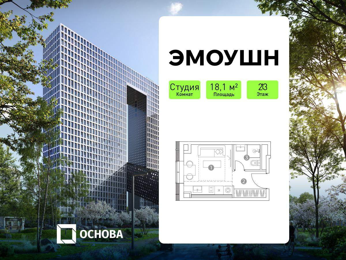Объект по адресу Москва, 2-й Силикатный проезд, влд8 