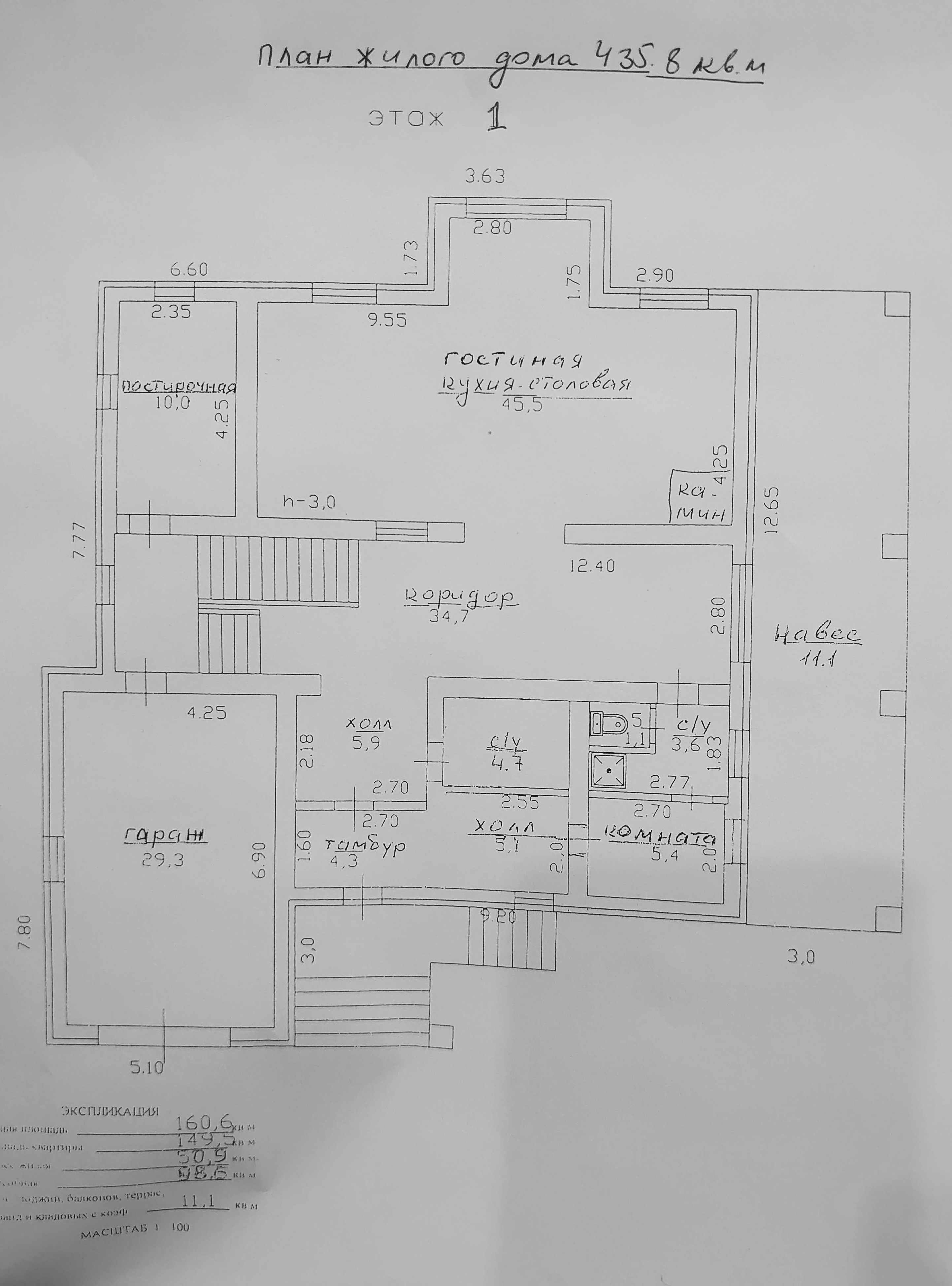 Объект по адресу Москва, Шлюзовая улица, д.12 Г 