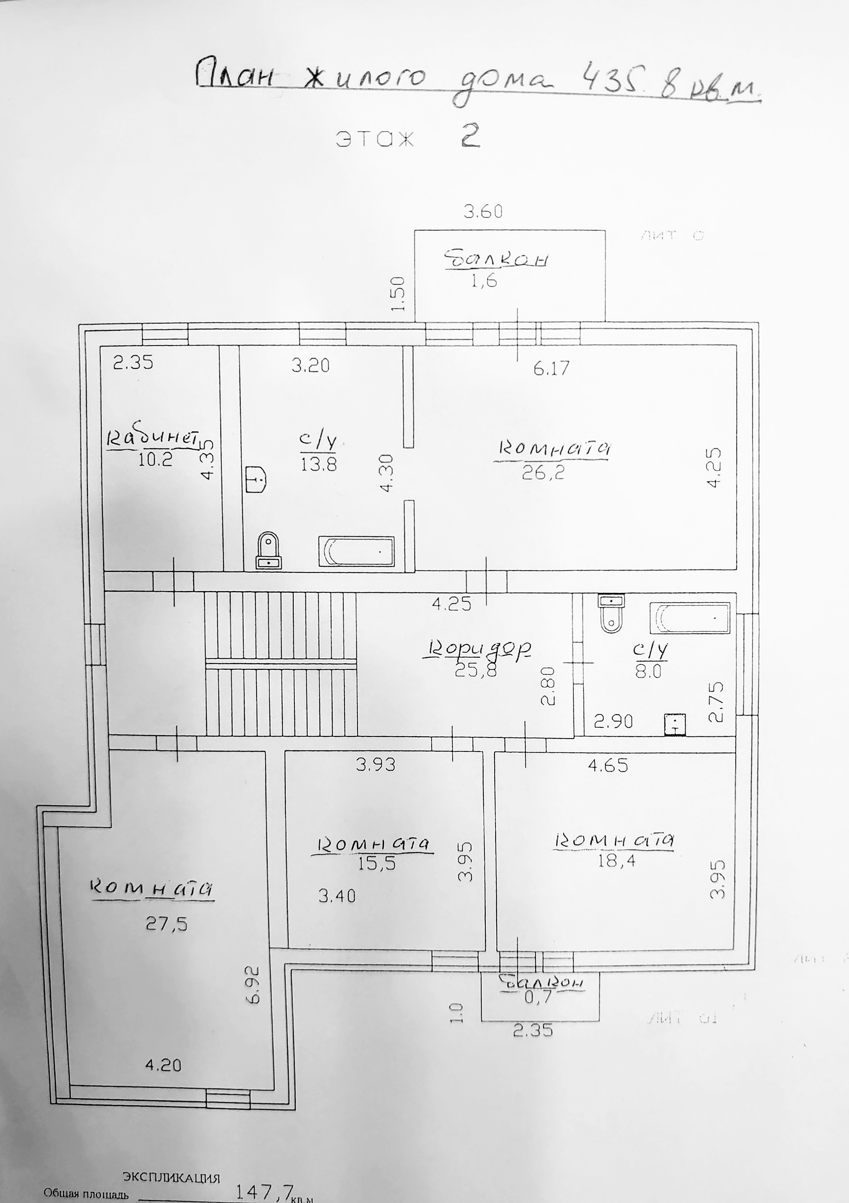 Объект по адресу Москва, Шлюзовая улица, д.12 Г 