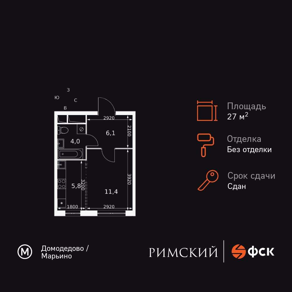Объект по адресу Московская обл, Развилка п, Римский проезд, д. 5стр1