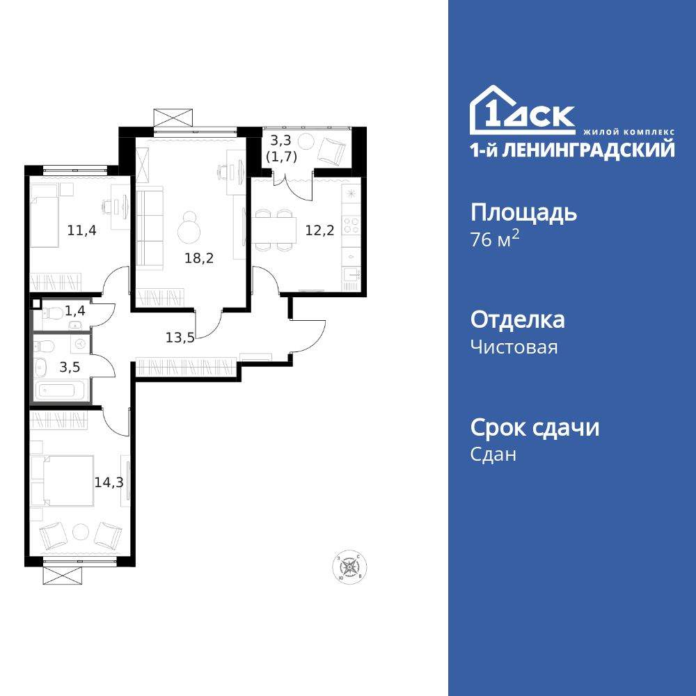 Объект по адресу Москва г, Ленинградское ш, д. 228к4